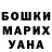 Бошки марихуана Bruce Banner Masreshaa Awoke