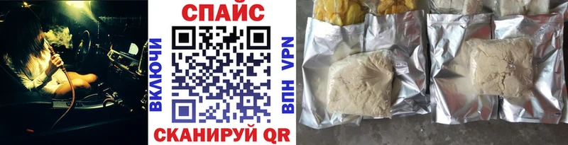 Бутират BDO  Борзя 