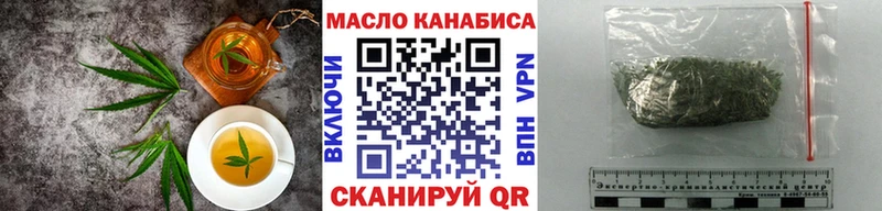 гидра ссылка Борзя Еда ТГК марихуана