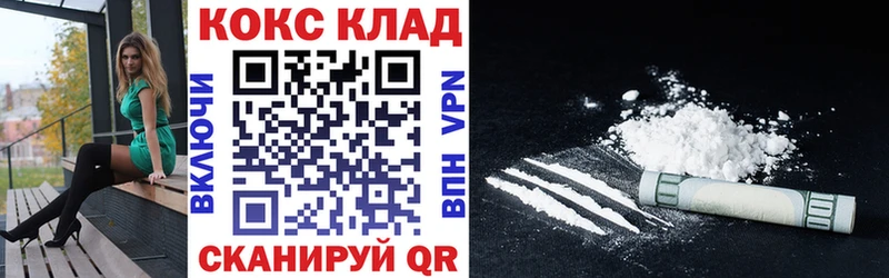 Кокаин 98%  мориарти клад  Борзя  даркнет сайт 