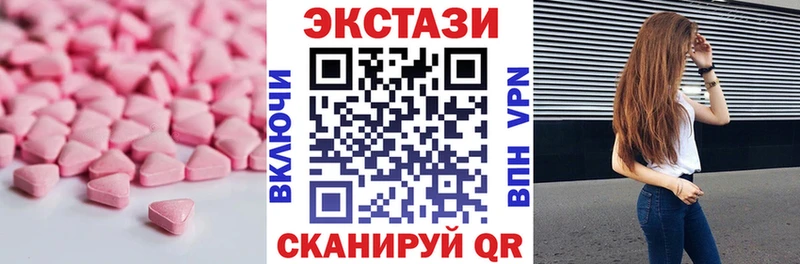 Экстази louis Vuitton  Борзя 