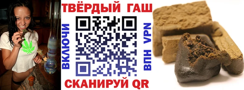 ГАШ VHQ Борзя