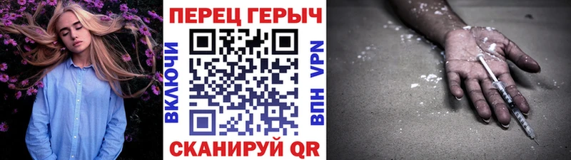 ГЕРОИН гречка  ссылка на мегу зеркало  Борзя  наркотики 