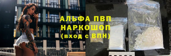 альфа пвп VHQ Беломорск
