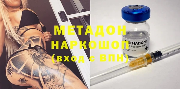 трава Богородицк