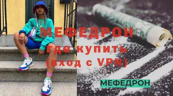 альфа пвп VHQ Беломорск