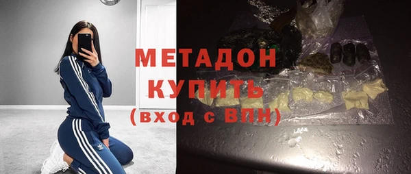 гашик Богородск