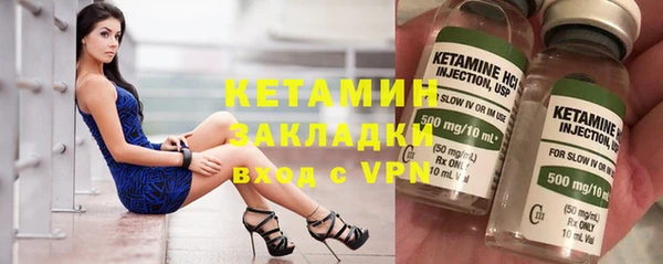 альфа пвп VHQ Беломорск