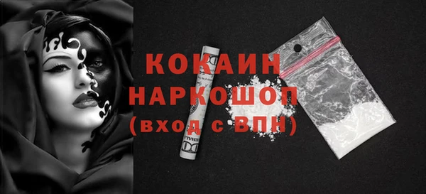 альфа пвп VHQ Беломорск