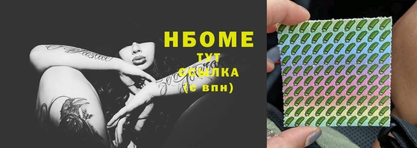 альфа пвп Белокуриха