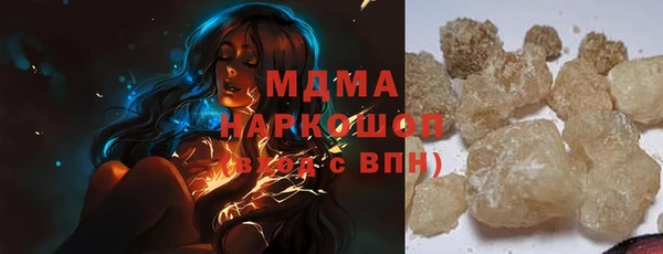 трава Богородицк