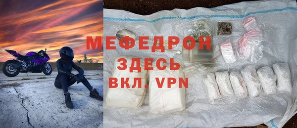 гашик Богородск