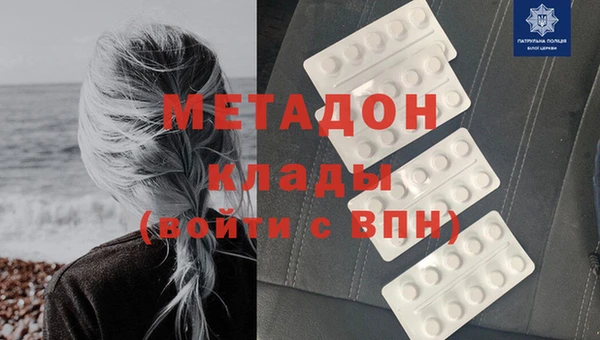 трава Богородицк
