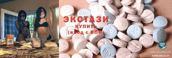 альфа пвп Белокуриха