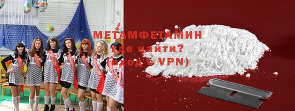 альфа пвп VHQ Беломорск