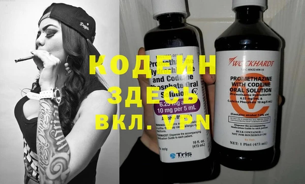 трава Богородицк