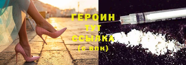 гашик Богородск