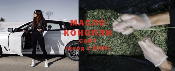 альфа пвп VHQ Беломорск