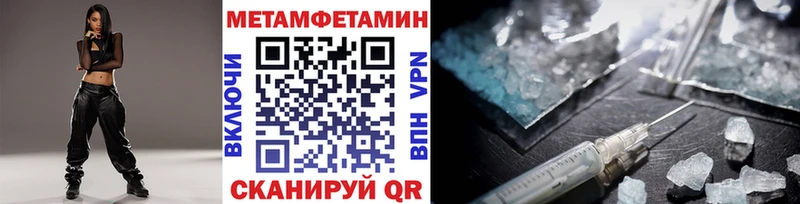 Первитин винт  Борзя 