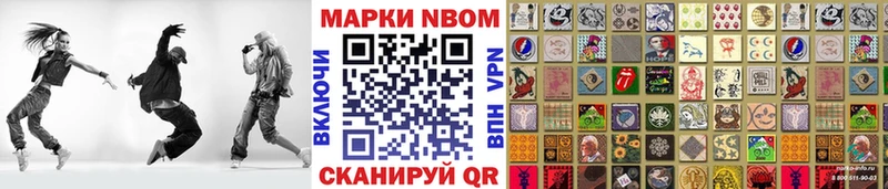 сколько стоит  KRAKEN   Марки N-bome 1,5мг  Борзя 