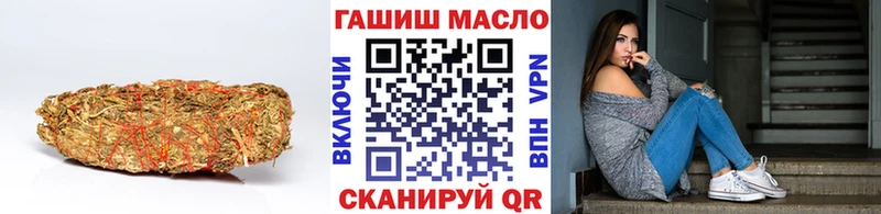 Дистиллят ТГК Wax  закладка  Борзя 