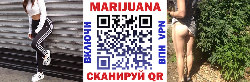 Каннабис тримм  Борзя 